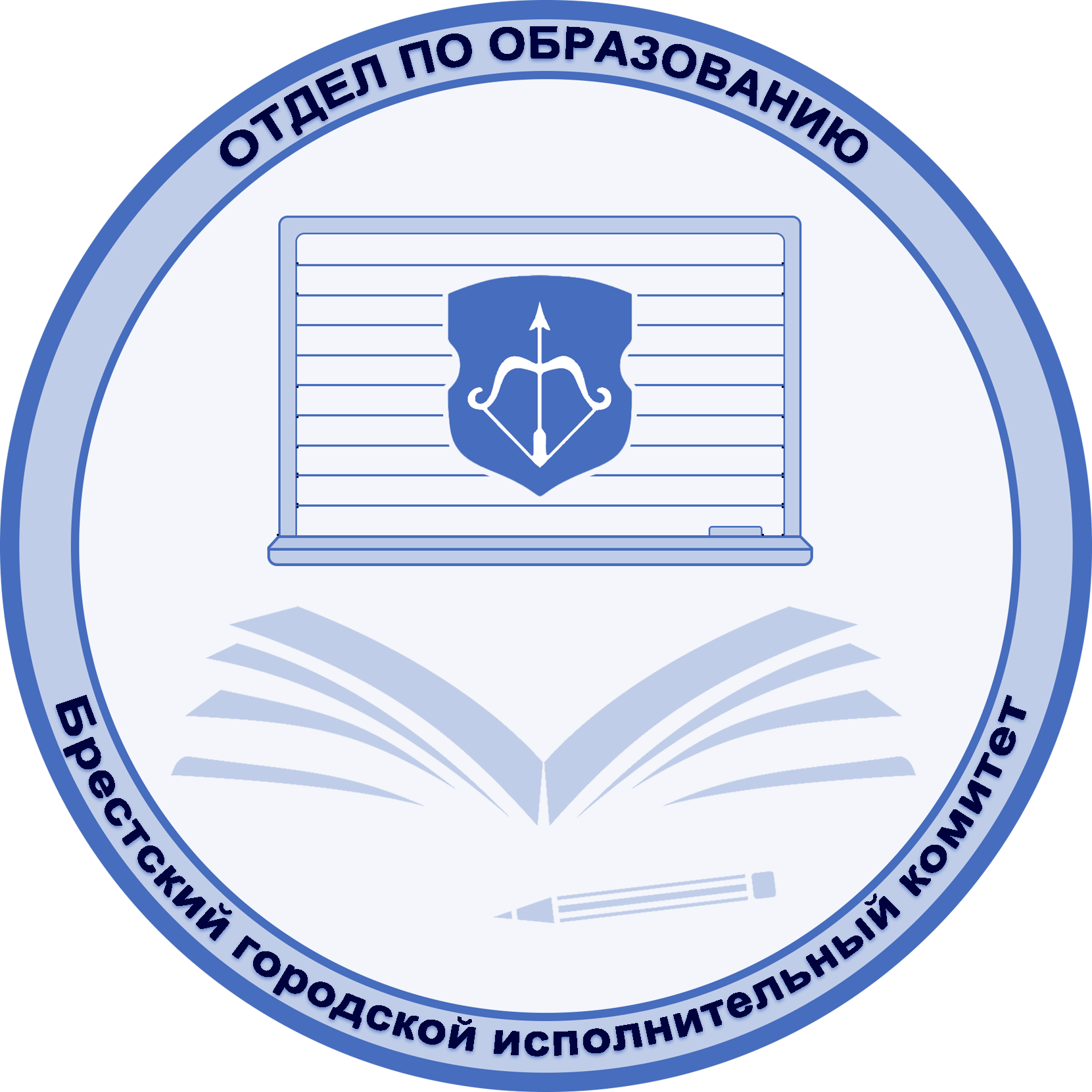 Отдел по образованию Брестского городского исполнительного комитета